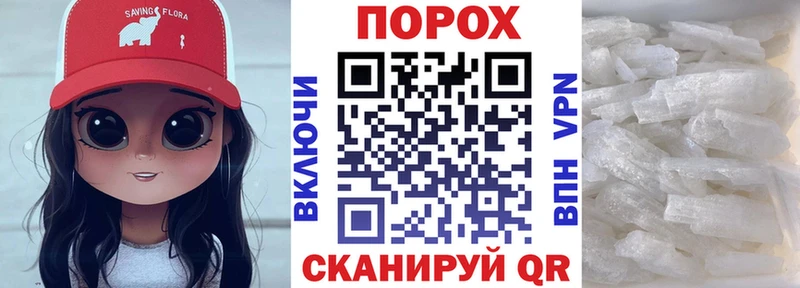ОМГ ОМГ рабочий сайт  Североморск  Амфетамин 98% 