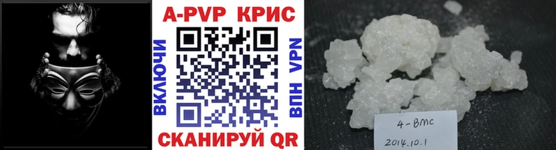 omg ТОР  где купить наркоту  Североморск  Alfa_PVP СК КРИС 