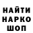 Метадон мёд Roman Khomiak