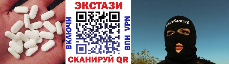 omg вход  что такое наркотик  Североморск  ЭКСТАЗИ ешки 