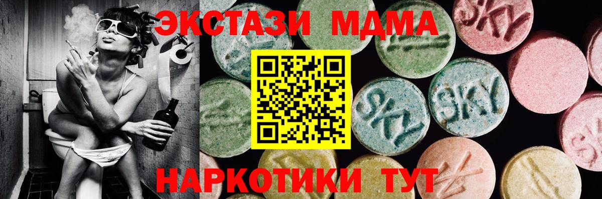 Ecstasy Philipp Plein  ЭКСТАЗИ  Североморск  Ecstasy VHQ  Вход с VPN 