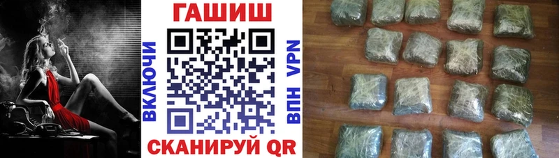 хочу   hydra tor  ГАШИШ hashish  Североморск 