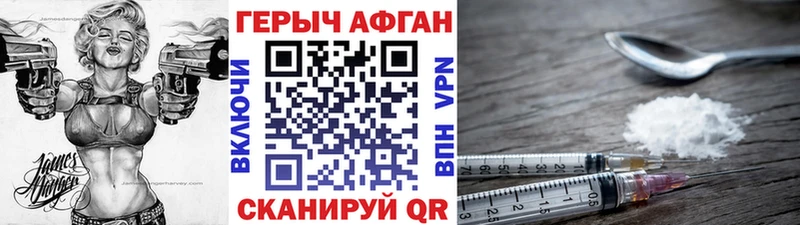 где продают KRAKEN ONION Героин хмурый Североморск