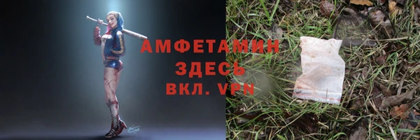 крисы Абинск