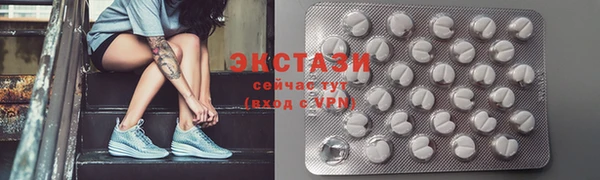 прущие грибы Абдулино