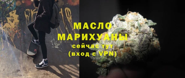 альфа пвп VHQ Абаза