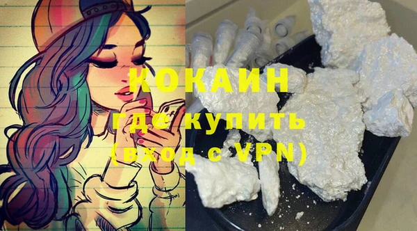 герыч Рославль