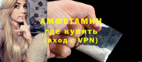 герыч Рославль