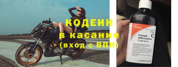 мяу мяу кристалл Ростов