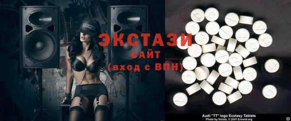 мяу мяу кристалл Ростов