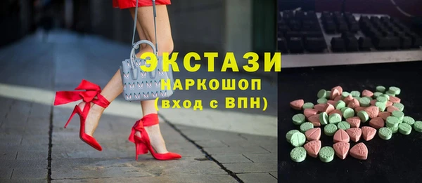 прущие грибы Абдулино