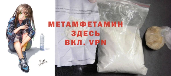 крисы Абинск