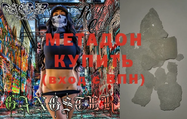 прущие грибы Абдулино