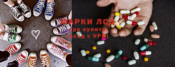 герыч Рославль