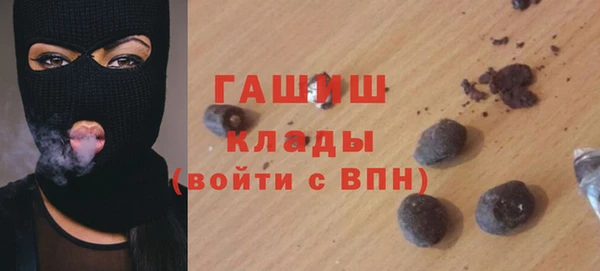 альфа пвп VHQ Абаза