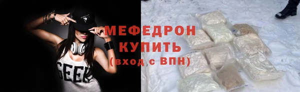 сатива Россошь