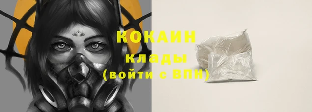 мяу мяу кристалл Ростов