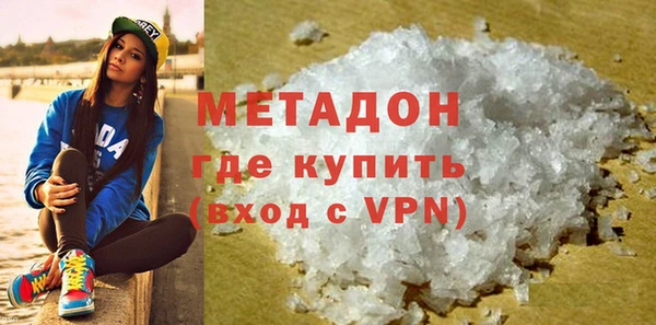 герыч Рославль
