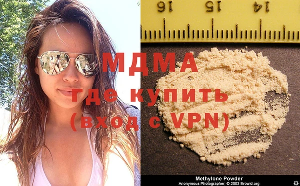 альфа пвп VHQ Абаза