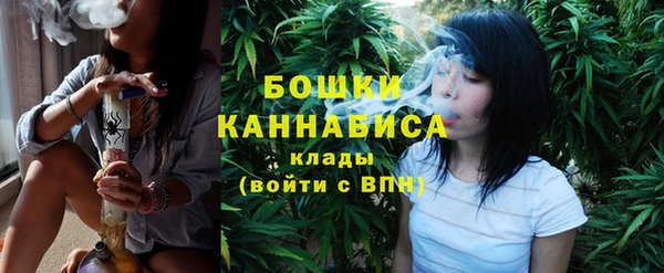 герыч Рославль