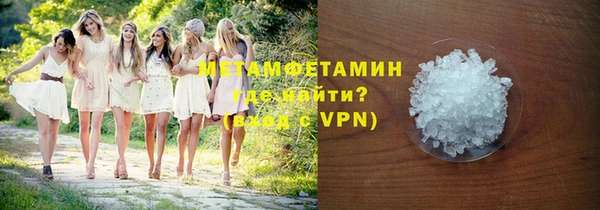 мяу мяу кристалл Ростов