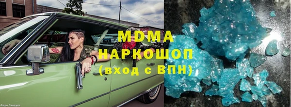 альфа пвп VHQ Абаза