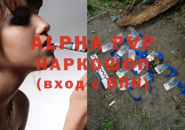 крисы Абинск