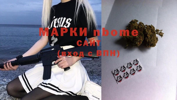 мяу мяу кристалл Ростов