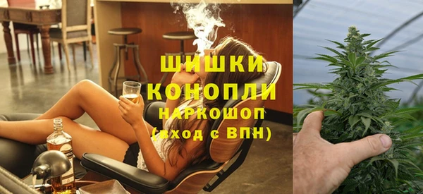 мяу мяу кристалл Ростов