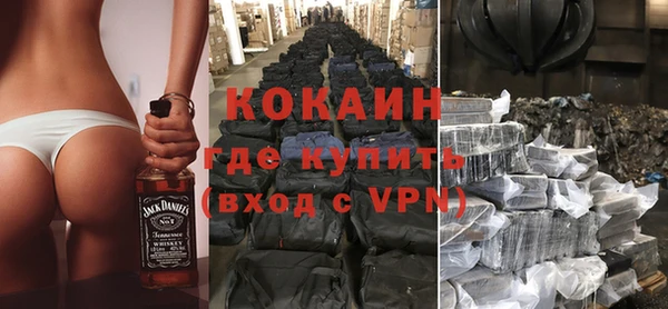 мяу мяу кристалл Ростов