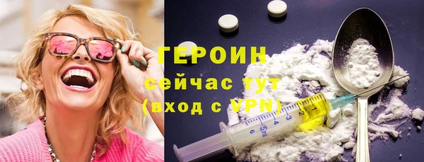 прущие грибы Абдулино