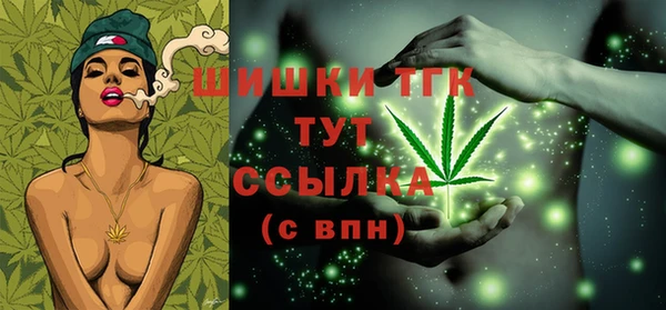 альфа пвп VHQ Абаза