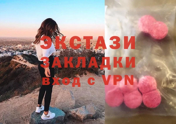 альфа пвп VHQ Абаза