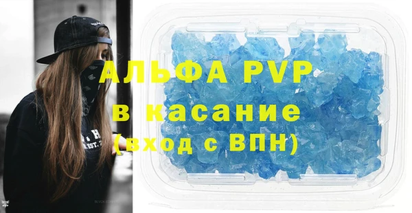 герыч Рославль
