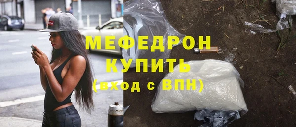герыч Рославль