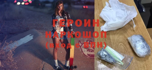 прущие грибы Абдулино