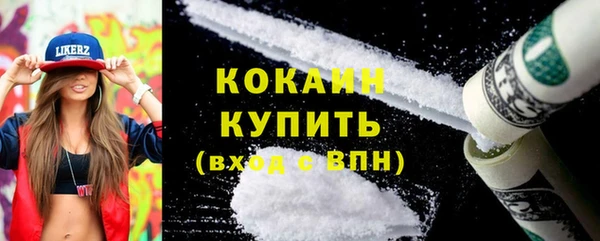 герыч Рославль