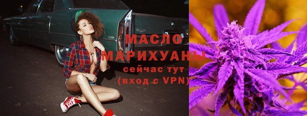 герыч Рославль