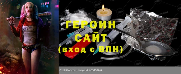 прущие грибы Абдулино