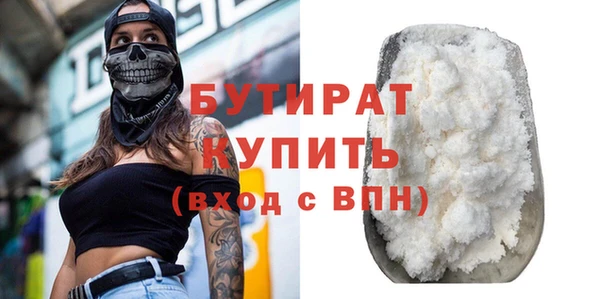 сатива Россошь