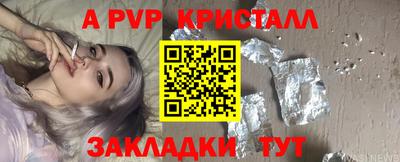бутик Старая Купавна
