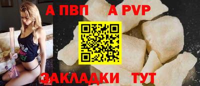 бутик Старая Купавна
