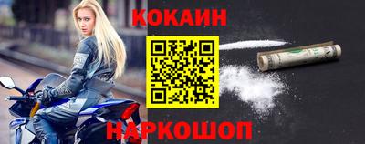 бутик Ставрополь