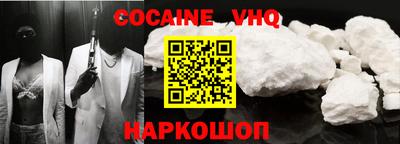 бутик Ставрополь