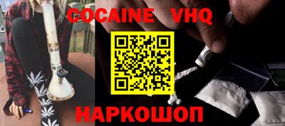 бутик Ставрополь