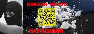 бутик Ставрополь