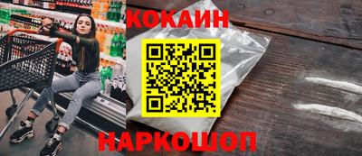 бутик Старая Купавна