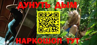 бутик Ставрополь