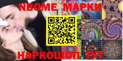 бутик Ставрополь