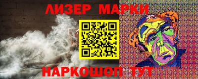бутик Старая Купавна